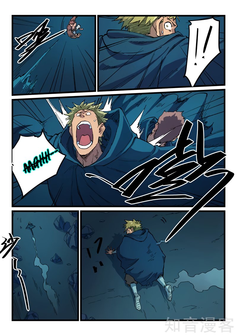Star Martial God Technique Capitulo 402 página 11