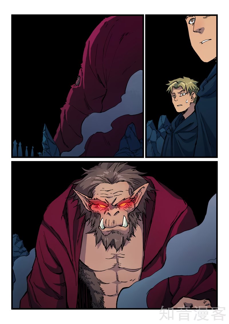 Star Martial God Technique Capitulo 402 página 4
