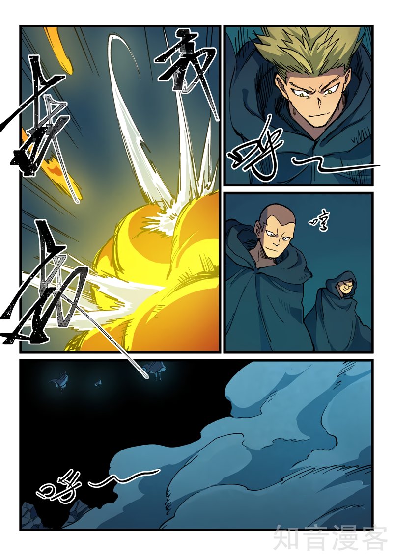 Star Martial God Technique Capitulo 402 página 7