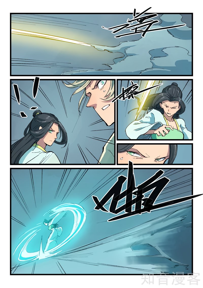 Star Martial God Technique Capitulo 407 página 5