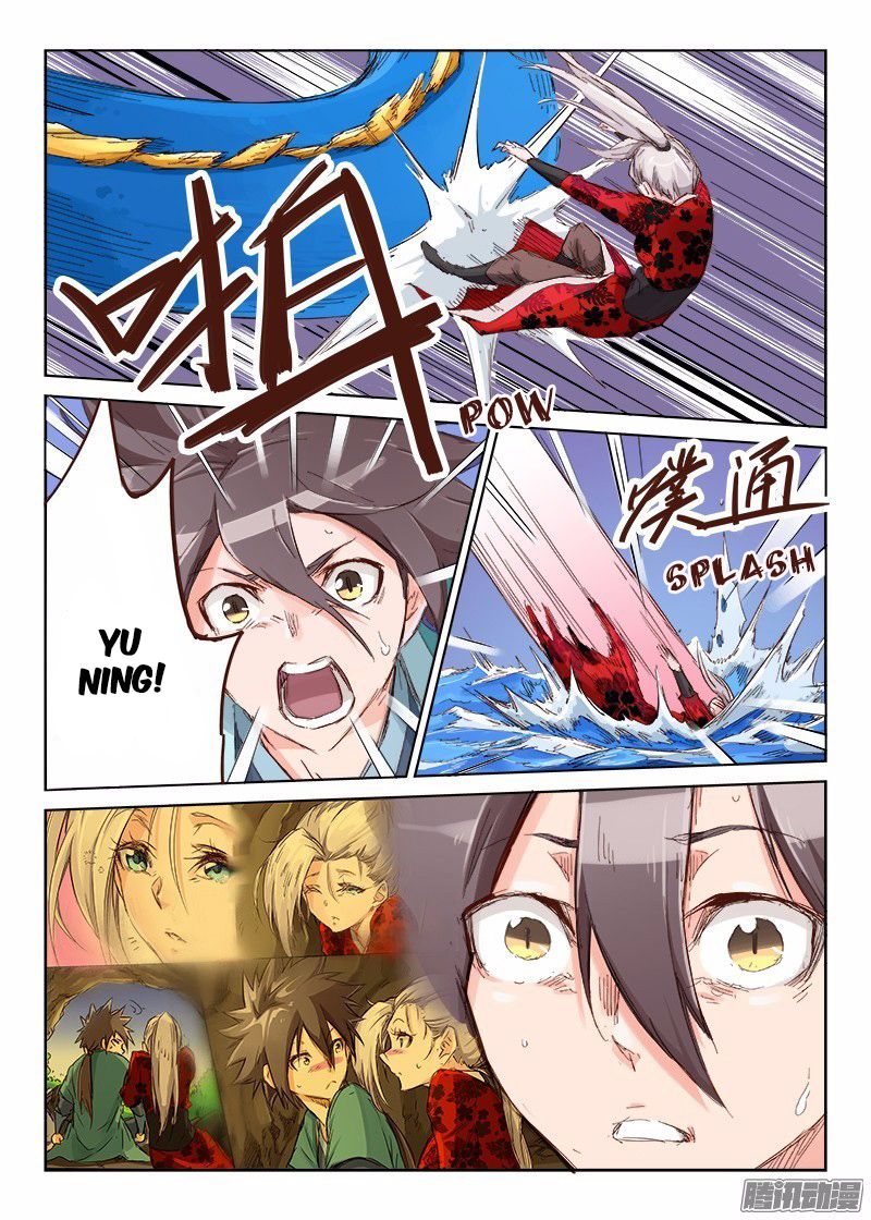 Star Martial God Technique Capitulo 41: Dragón de Hielo (2) página 9