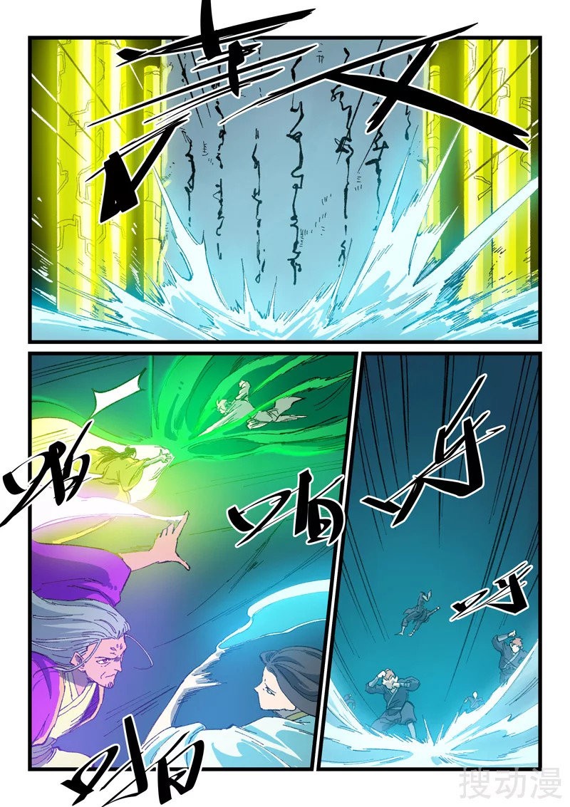 Star Martial God Technique Capitulo 410 página 6