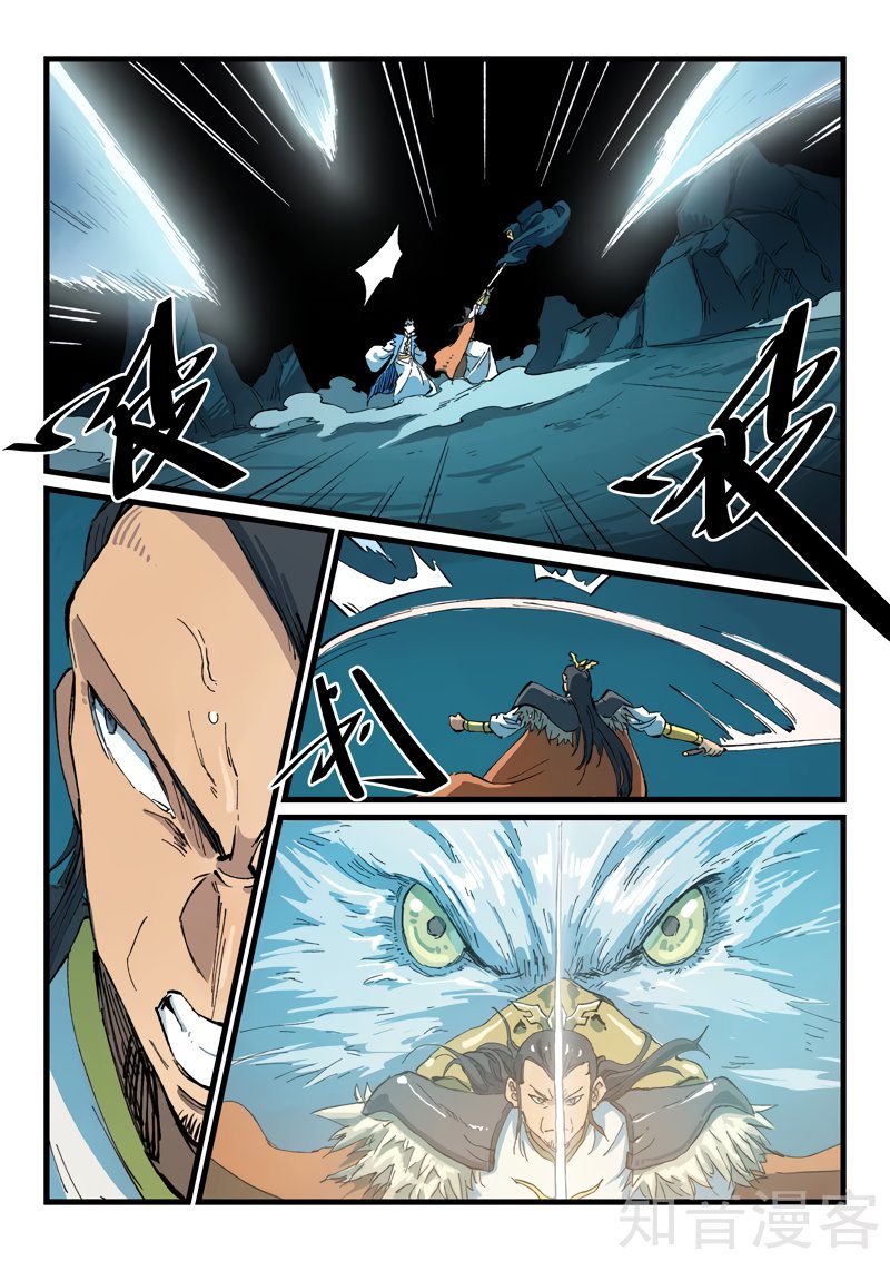 Star Martial God Technique Capitulo 411 página 8