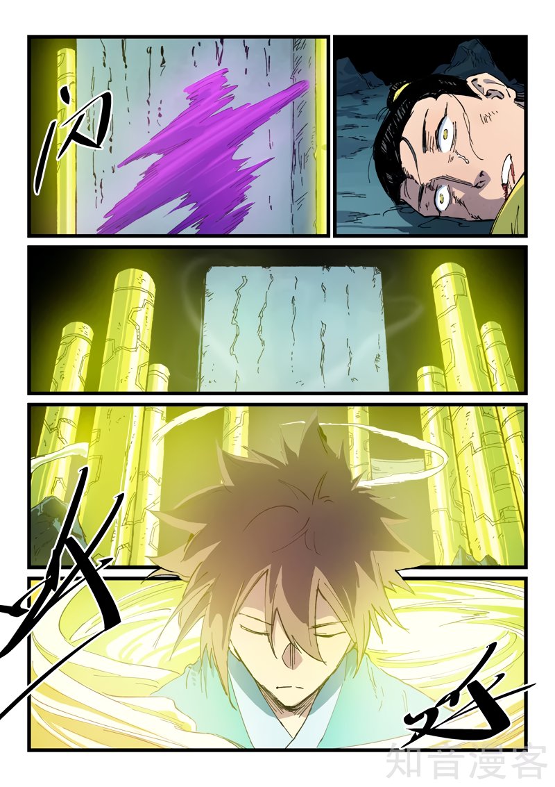 Star Martial God Technique Capitulo 412 página 10