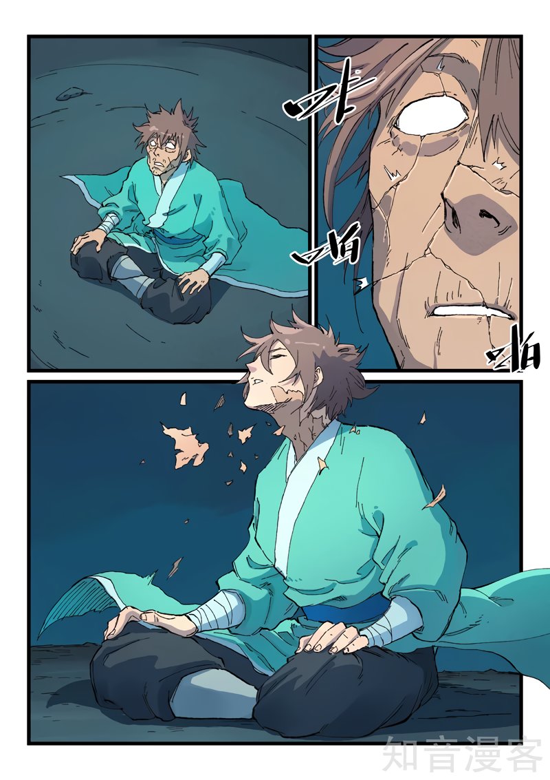 Star Martial God Technique Capitulo 413 página 4