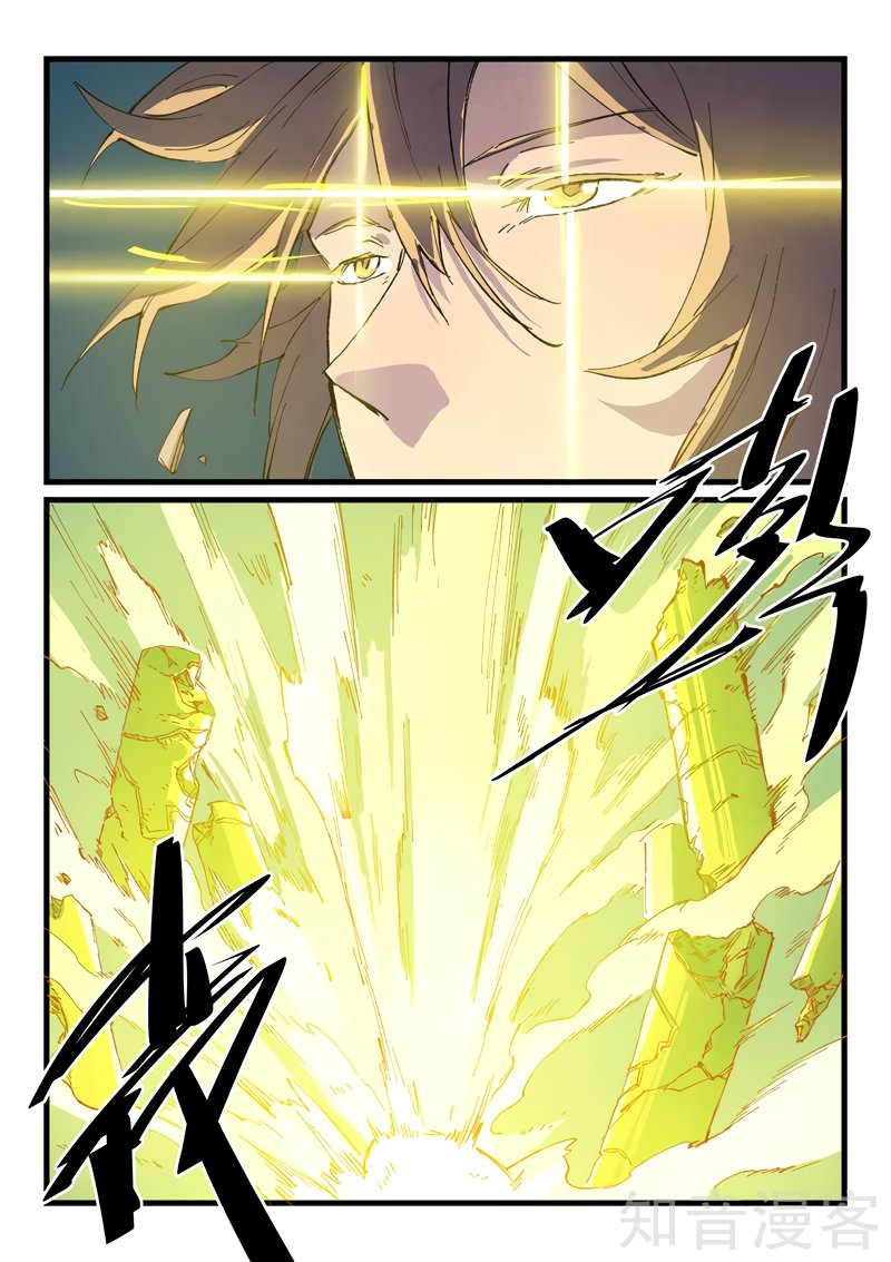 Star Martial God Technique Capitulo 413 página 5