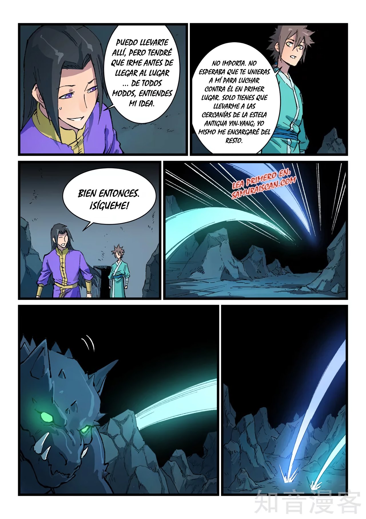 Star Martial God Technique Capitulo 414 página 5