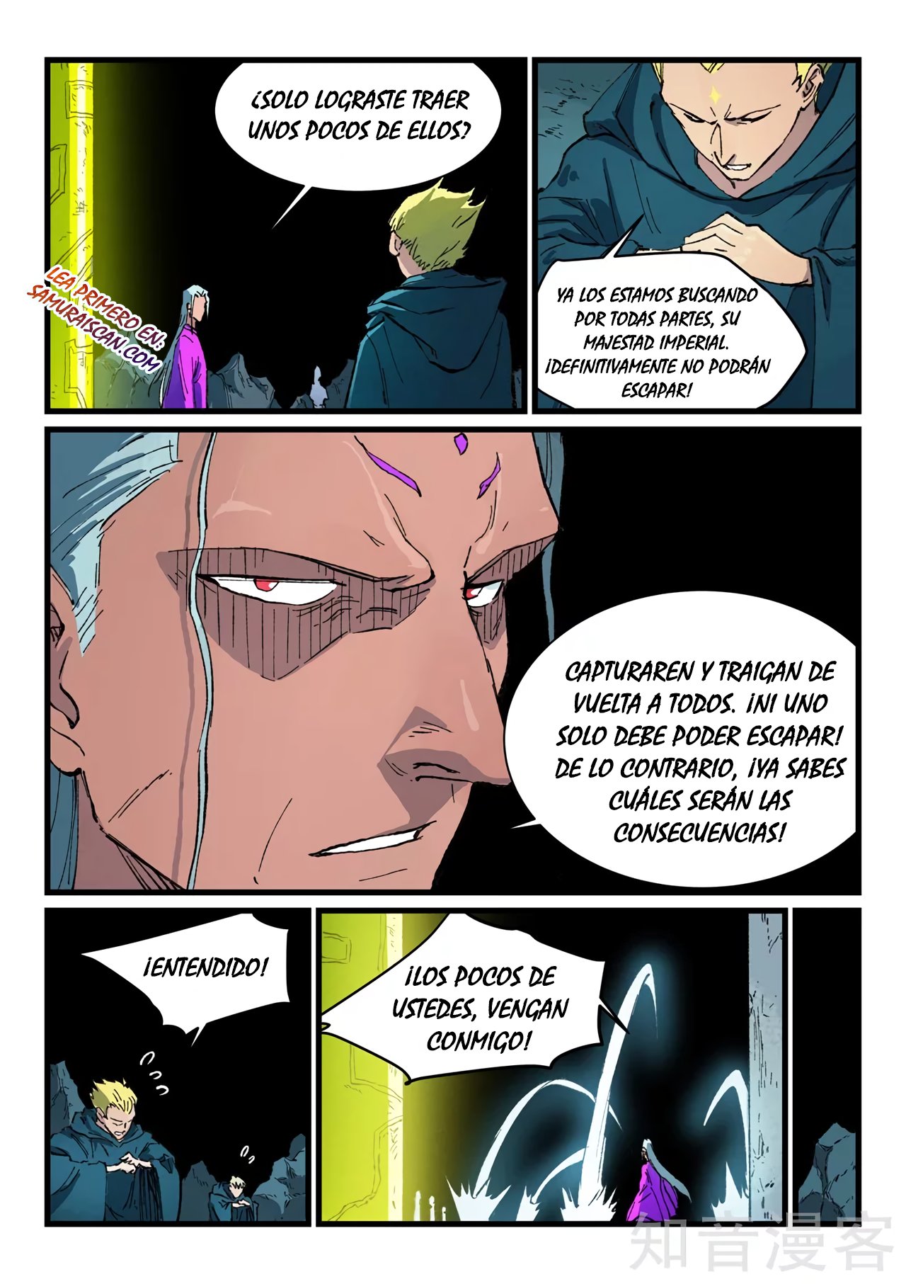 Star Martial God Technique Capitulo 414 página 8