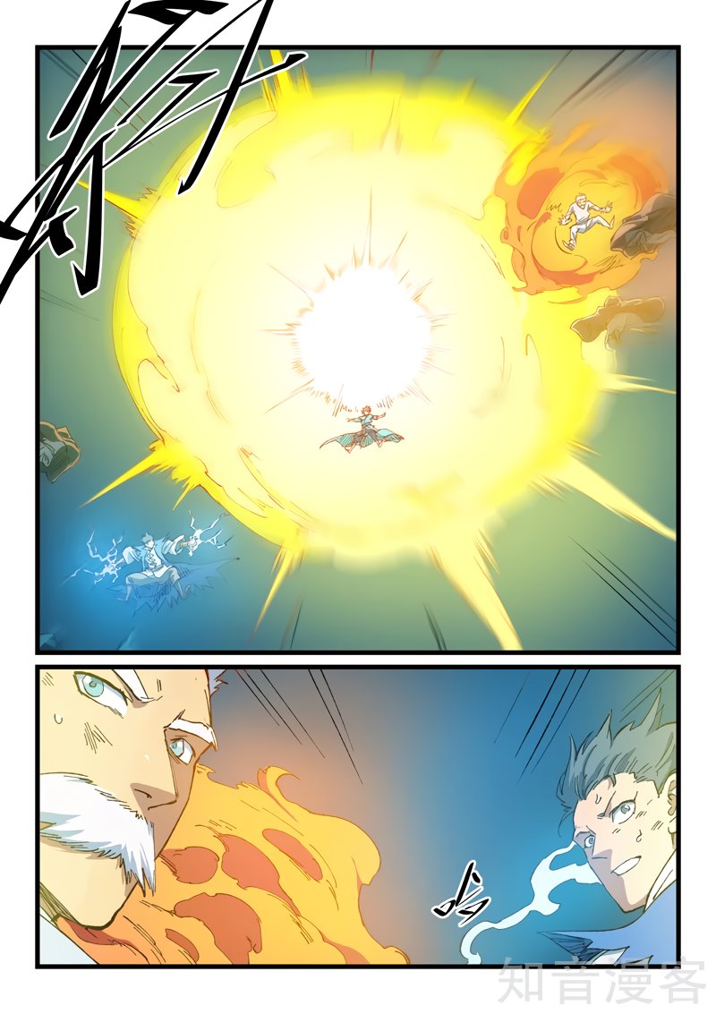 Star Martial God Technique Capitulo 415 página 12