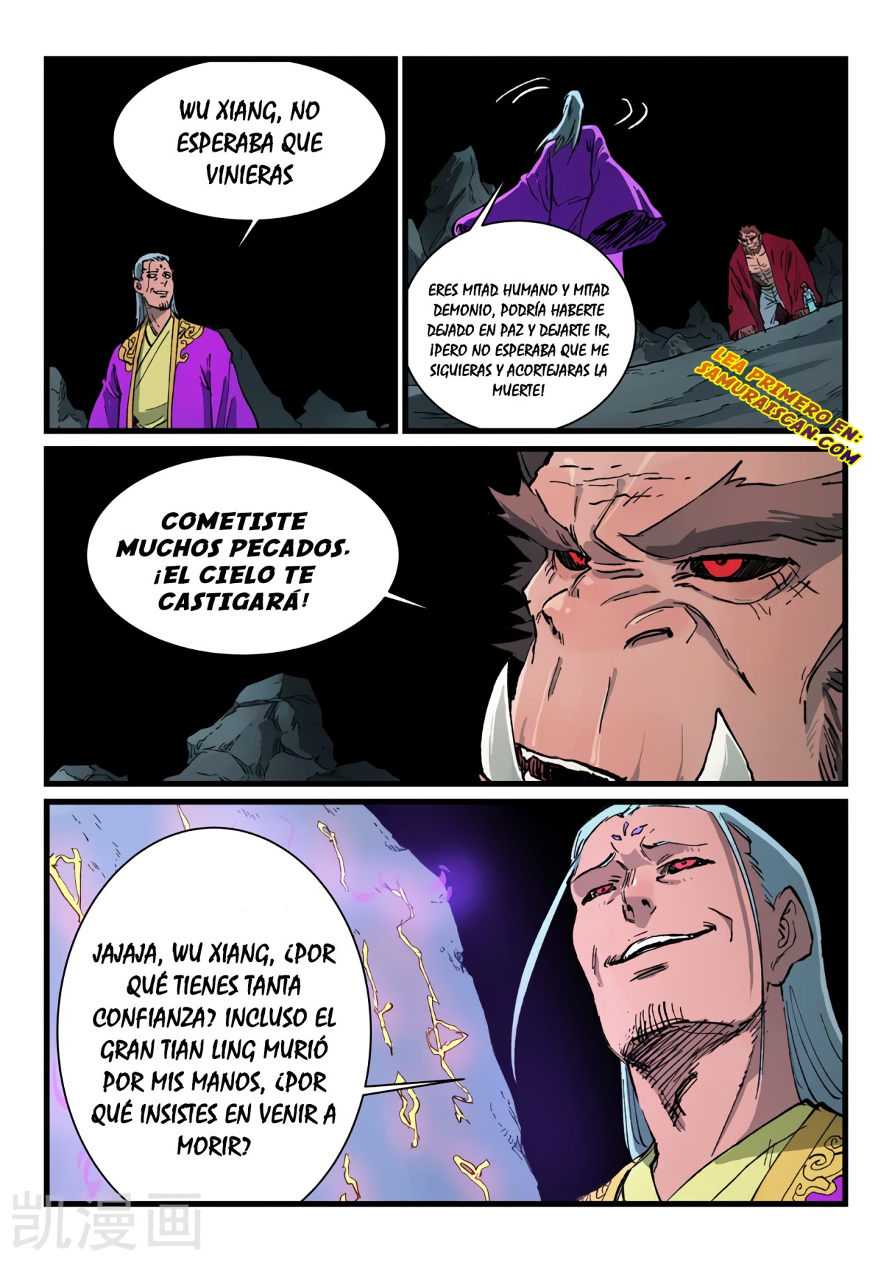 Star Martial God Technique Capitulo 420 página 11