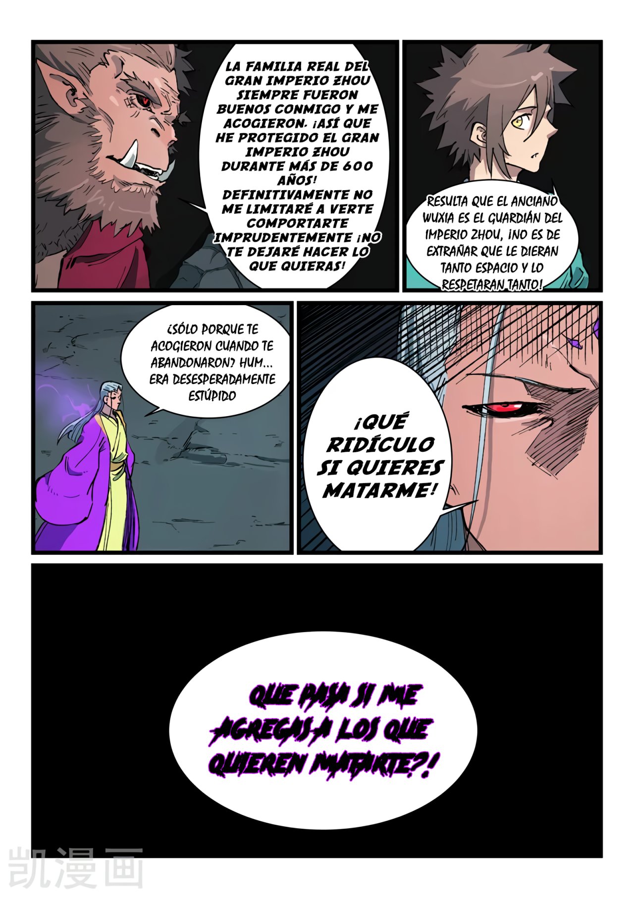 Star Martial God Technique Capitulo 420 página 12