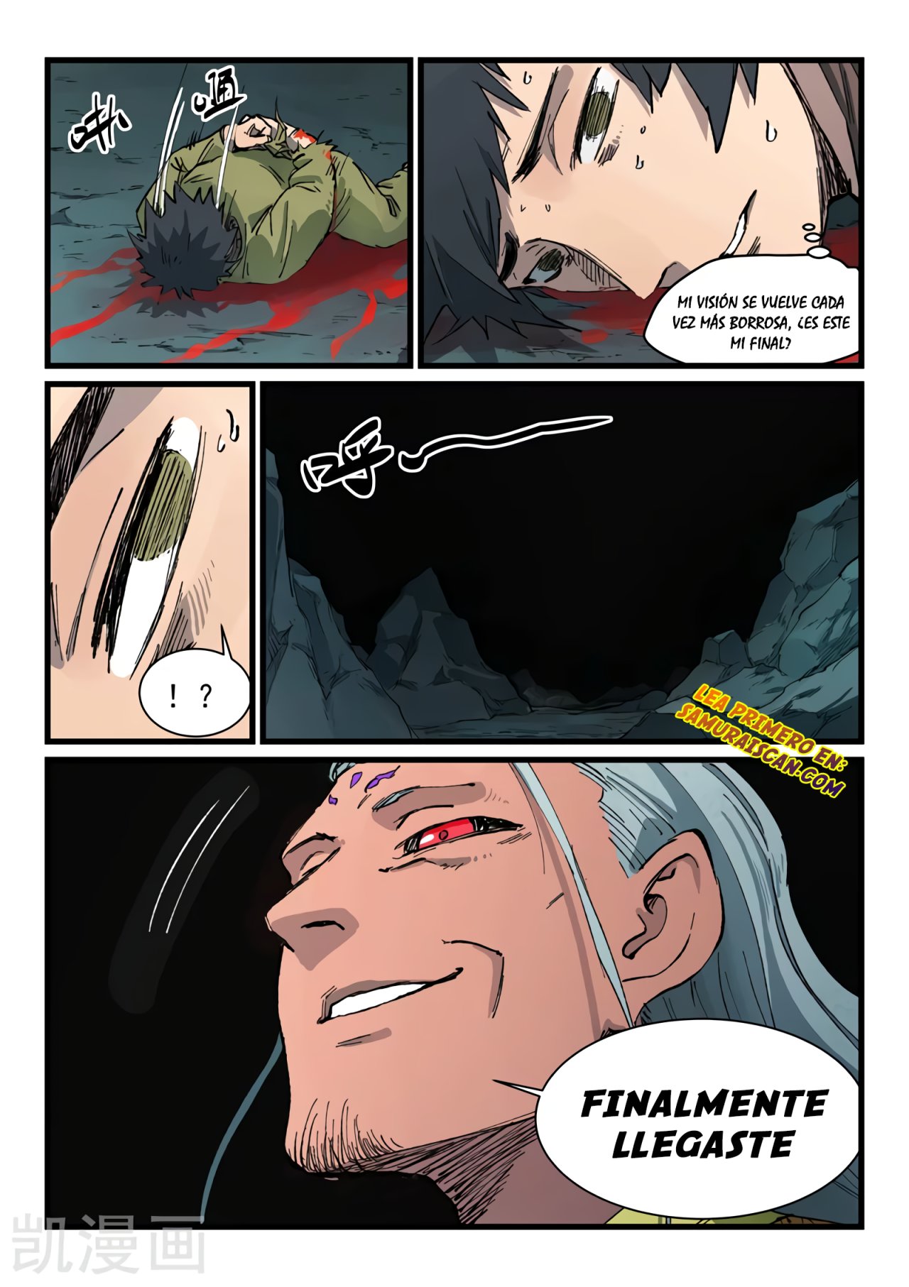 Star Martial God Technique Capitulo 420 página 9