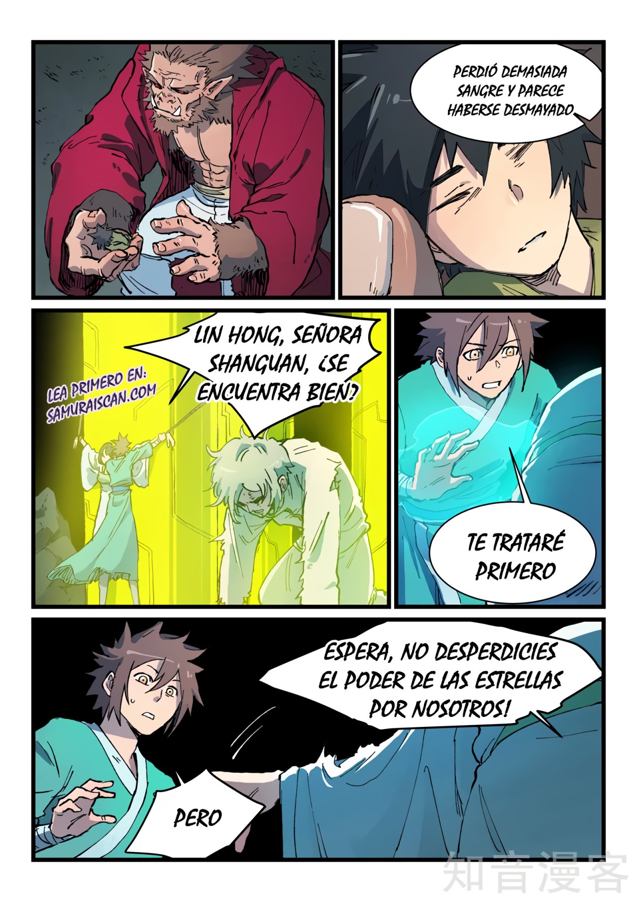 Star Martial God Technique Capitulo 421 página 11