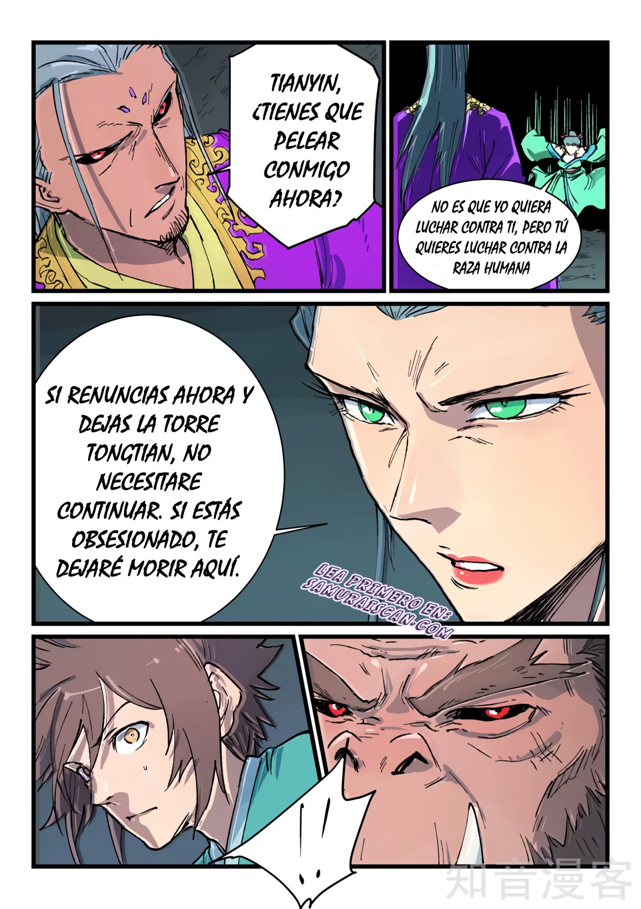 Star Martial God Technique Capitulo 421 página 5