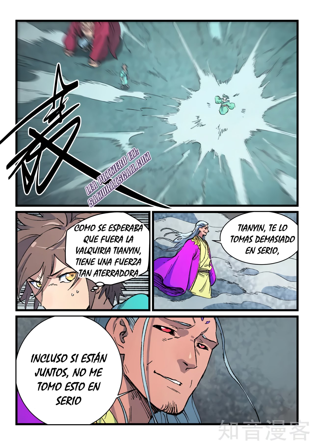 Star Martial God Technique Capitulo 421 página 6