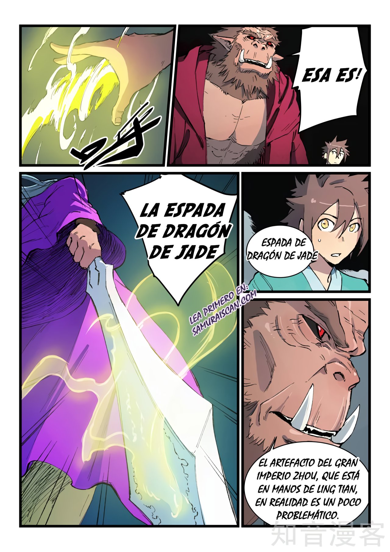Star Martial God Technique Capitulo 421 página 7