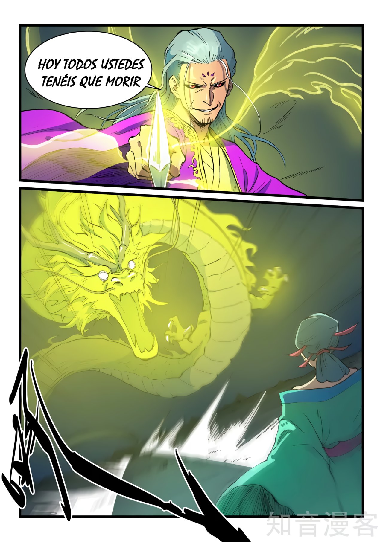 Star Martial God Technique Capitulo 421 página 8