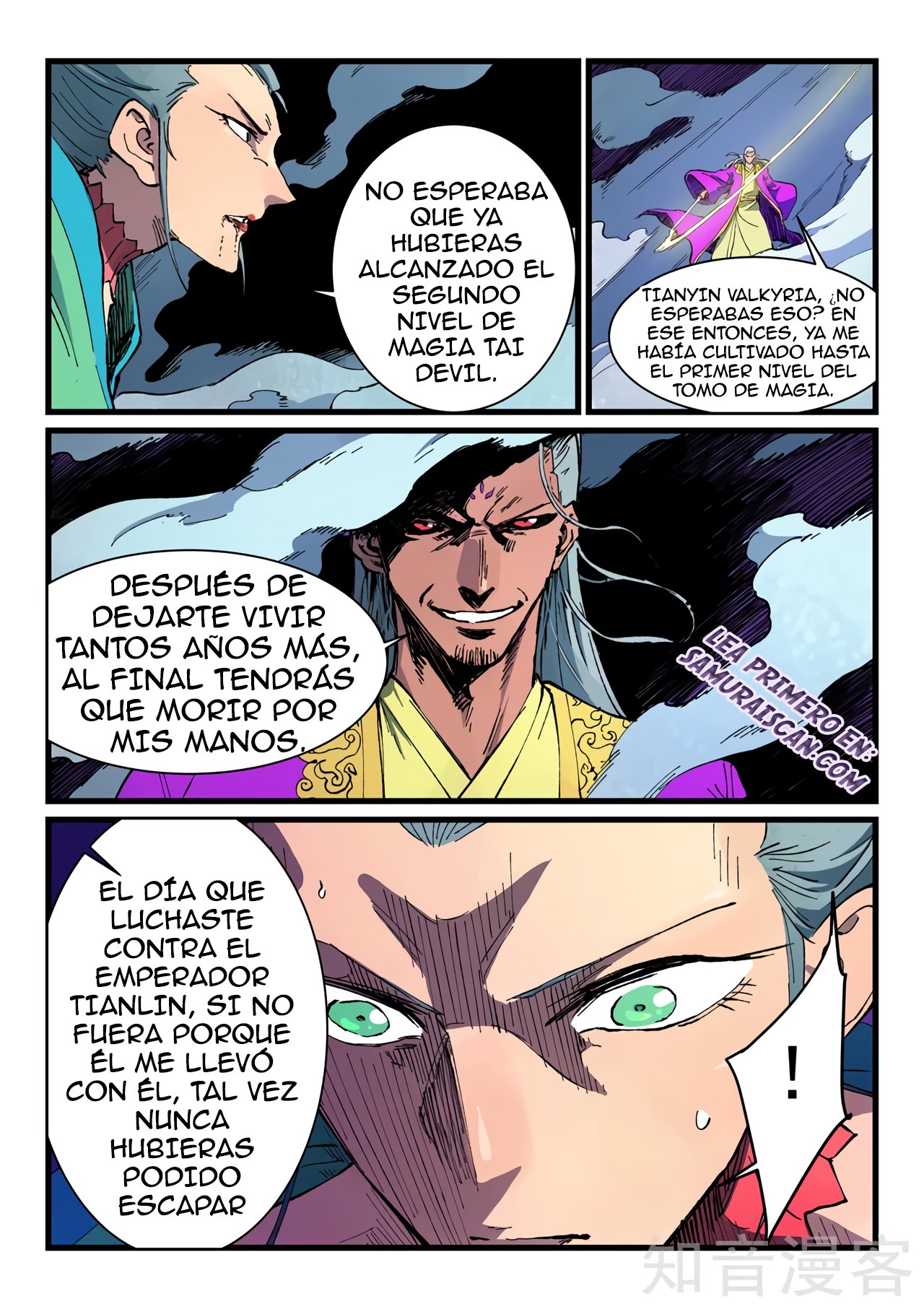 Star Martial God Technique Capitulo 422 página 12