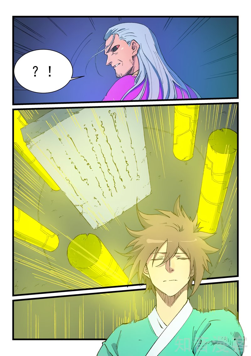 Star Martial God Technique Capitulo 423 página 12