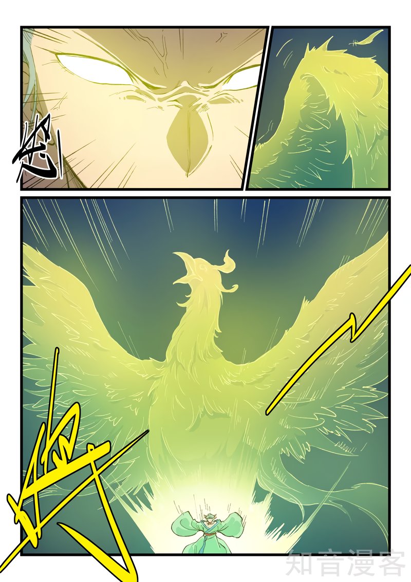 Star Martial God Technique Capitulo 423 página 5