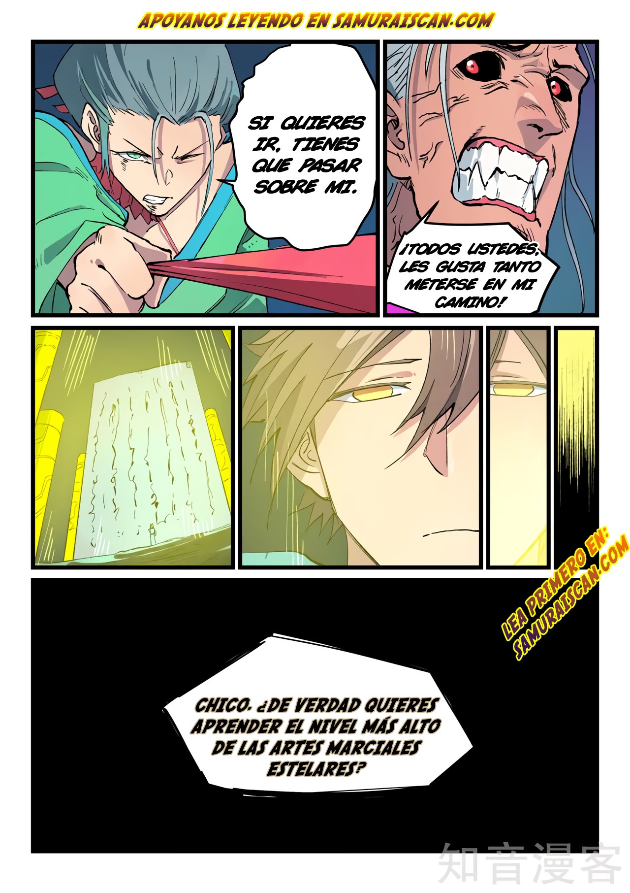 Star Martial God Technique Capitulo 424 página 12