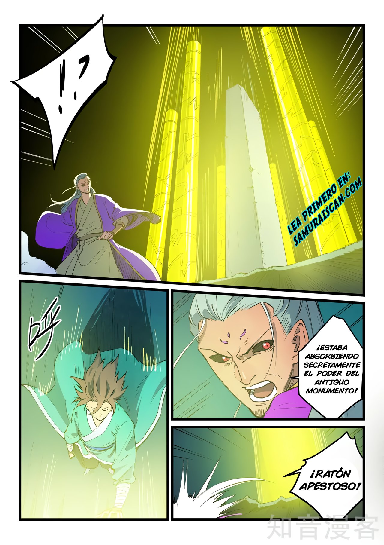 Star Martial God Technique Capitulo 424 página 4