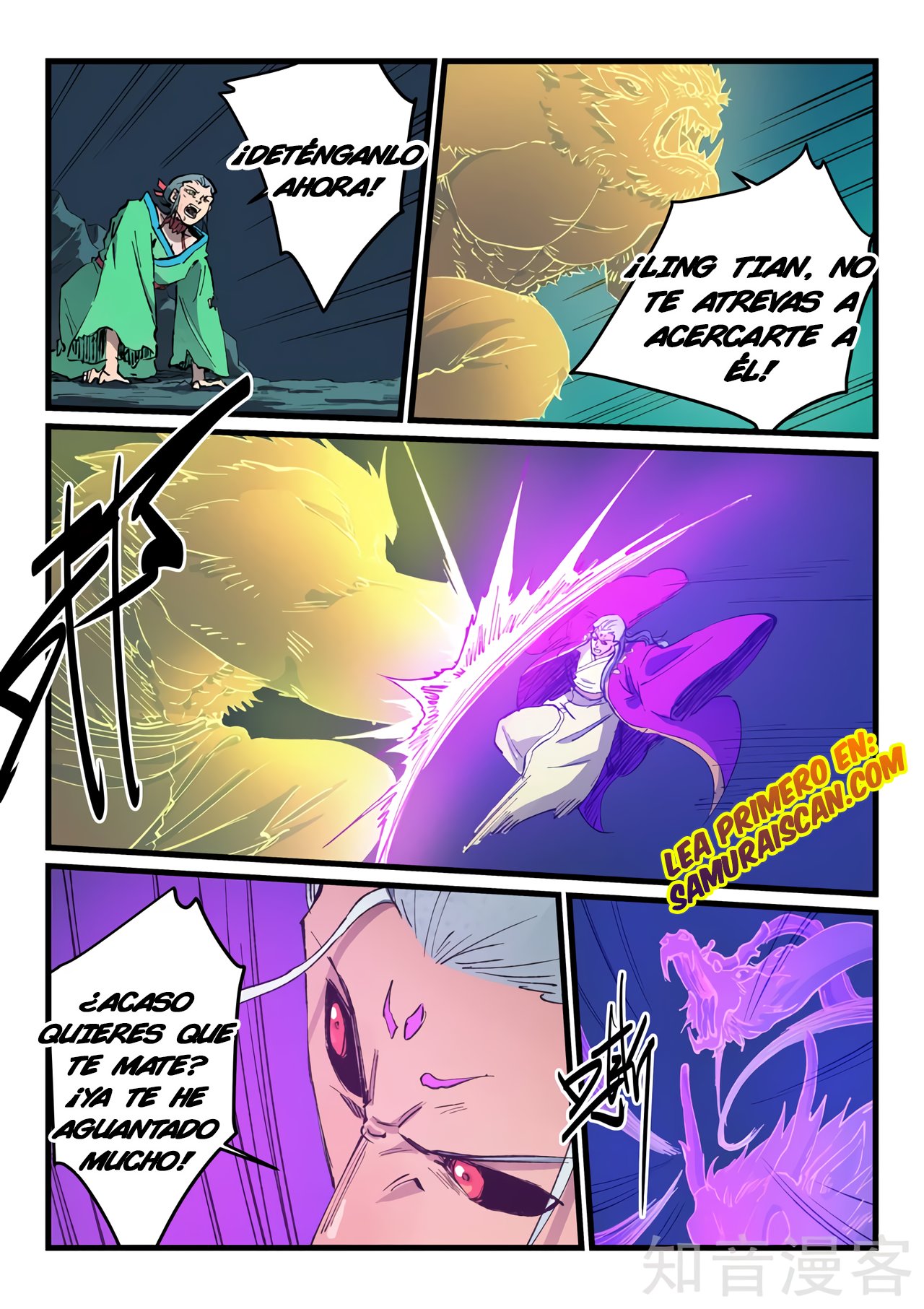 Star Martial God Technique Capitulo 424 página 5