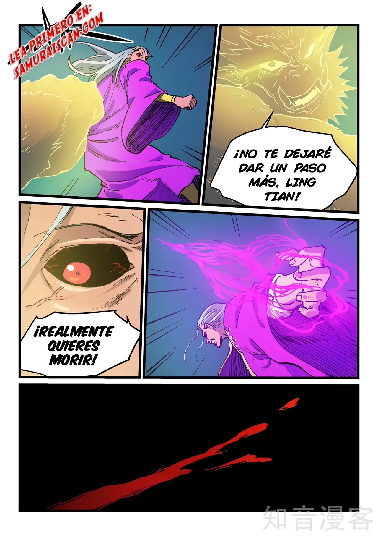 Star Martial God Technique Capitulo 424 página 7
