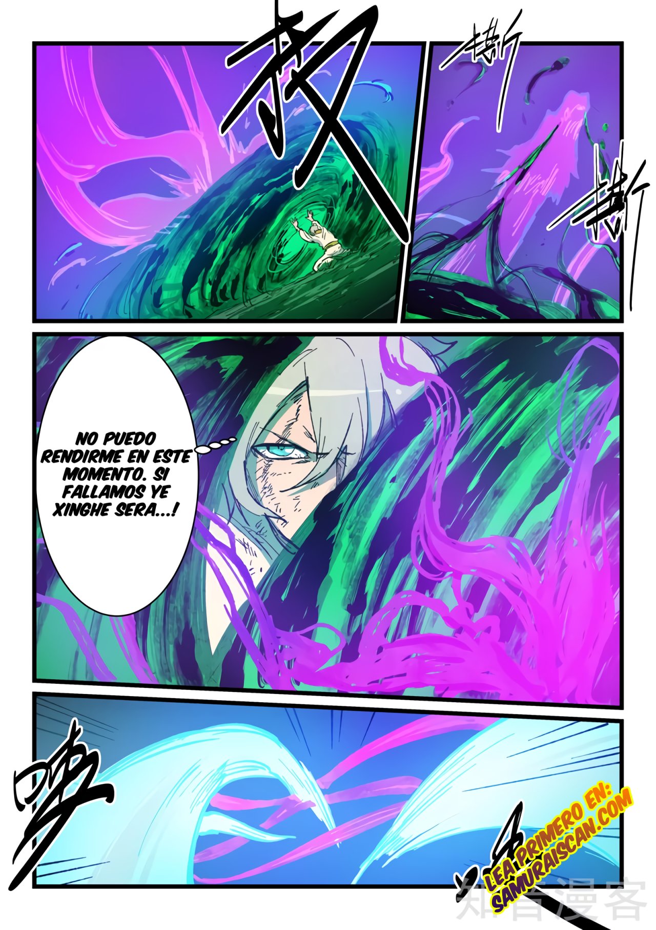 Star Martial God Technique Capitulo 425 página 10