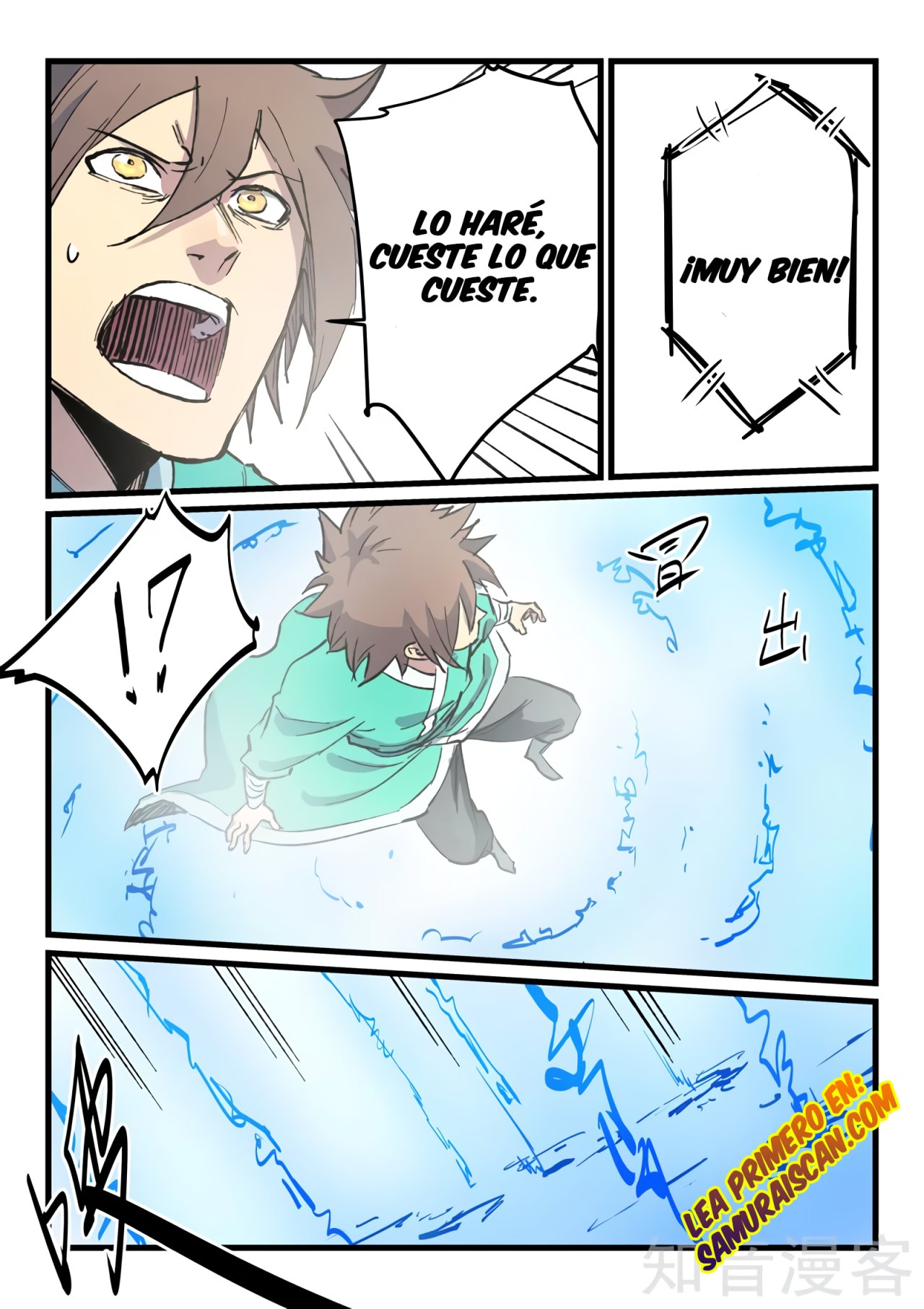 Star Martial God Technique Capitulo 425 página 6