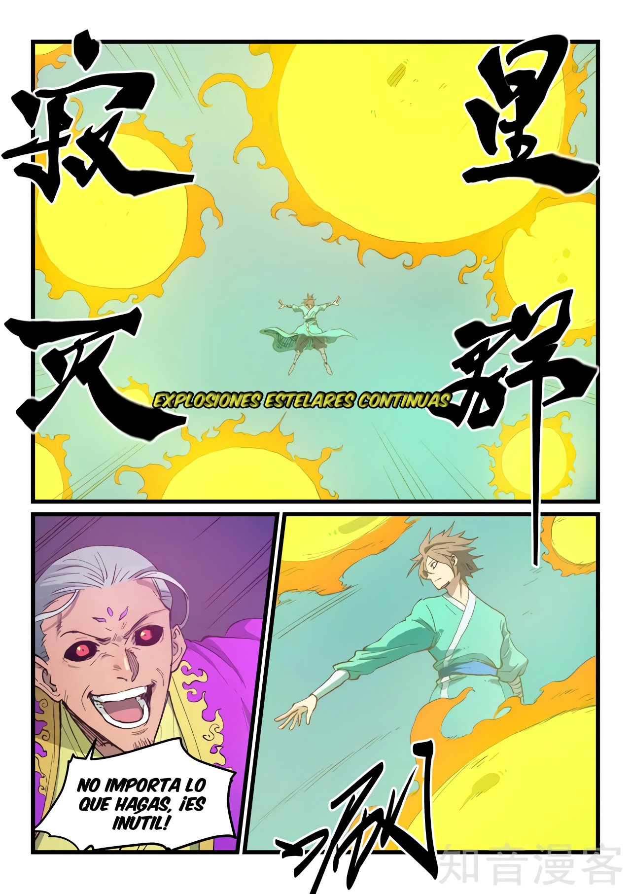 Star Martial God Technique Capitulo 426 página 10