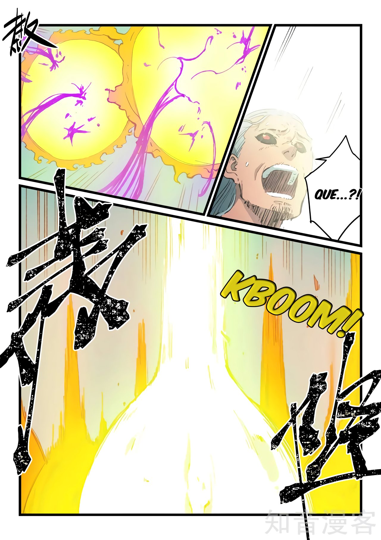 Star Martial God Technique Capitulo 426 página 11
