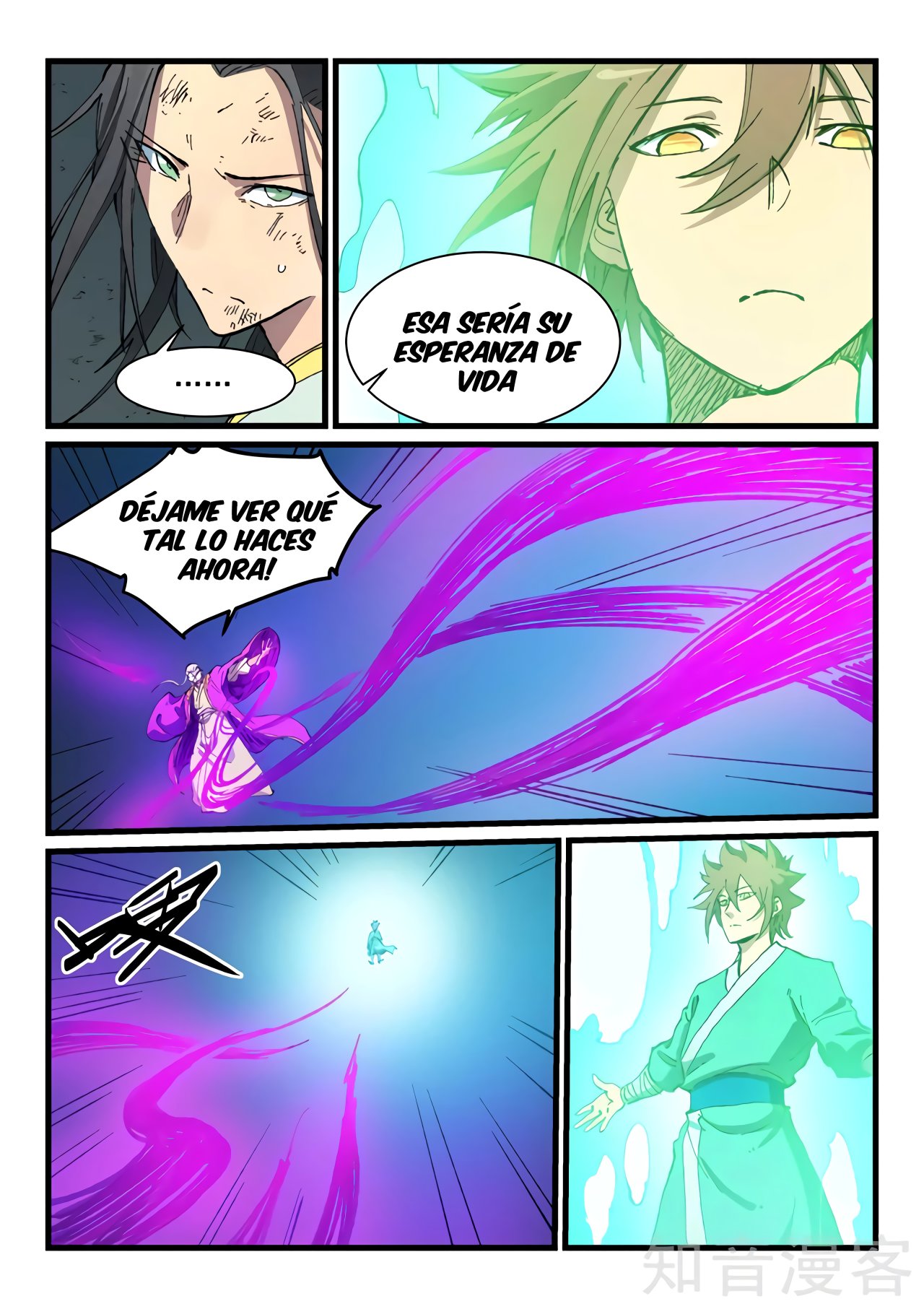 Star Martial God Technique Capitulo 426 página 6