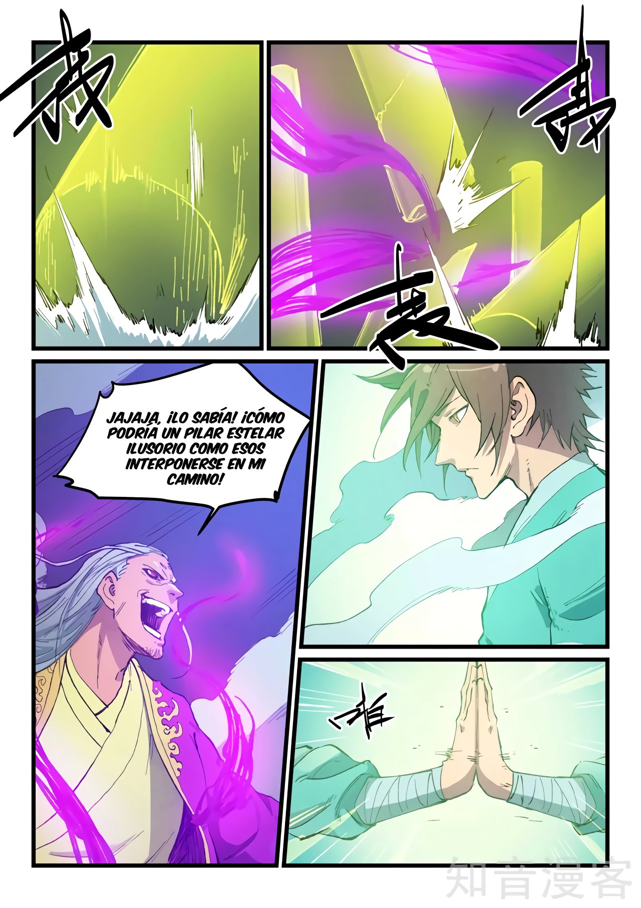 Star Martial God Technique Capitulo 426 página 9
