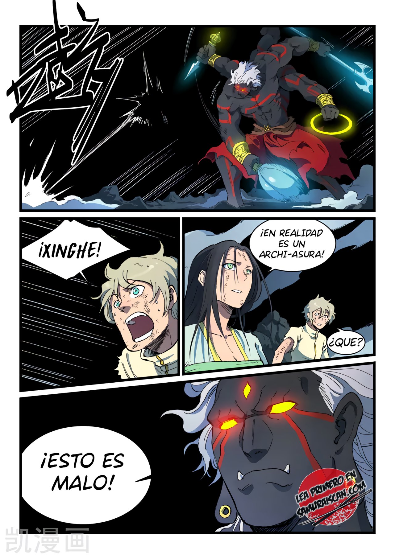 Star Martial God Technique Capitulo 427 página 11