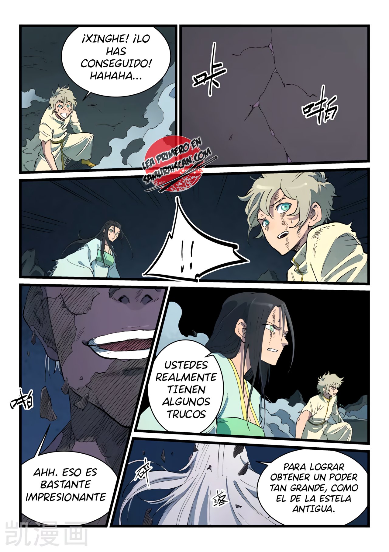 Star Martial God Technique Capitulo 427 página 6