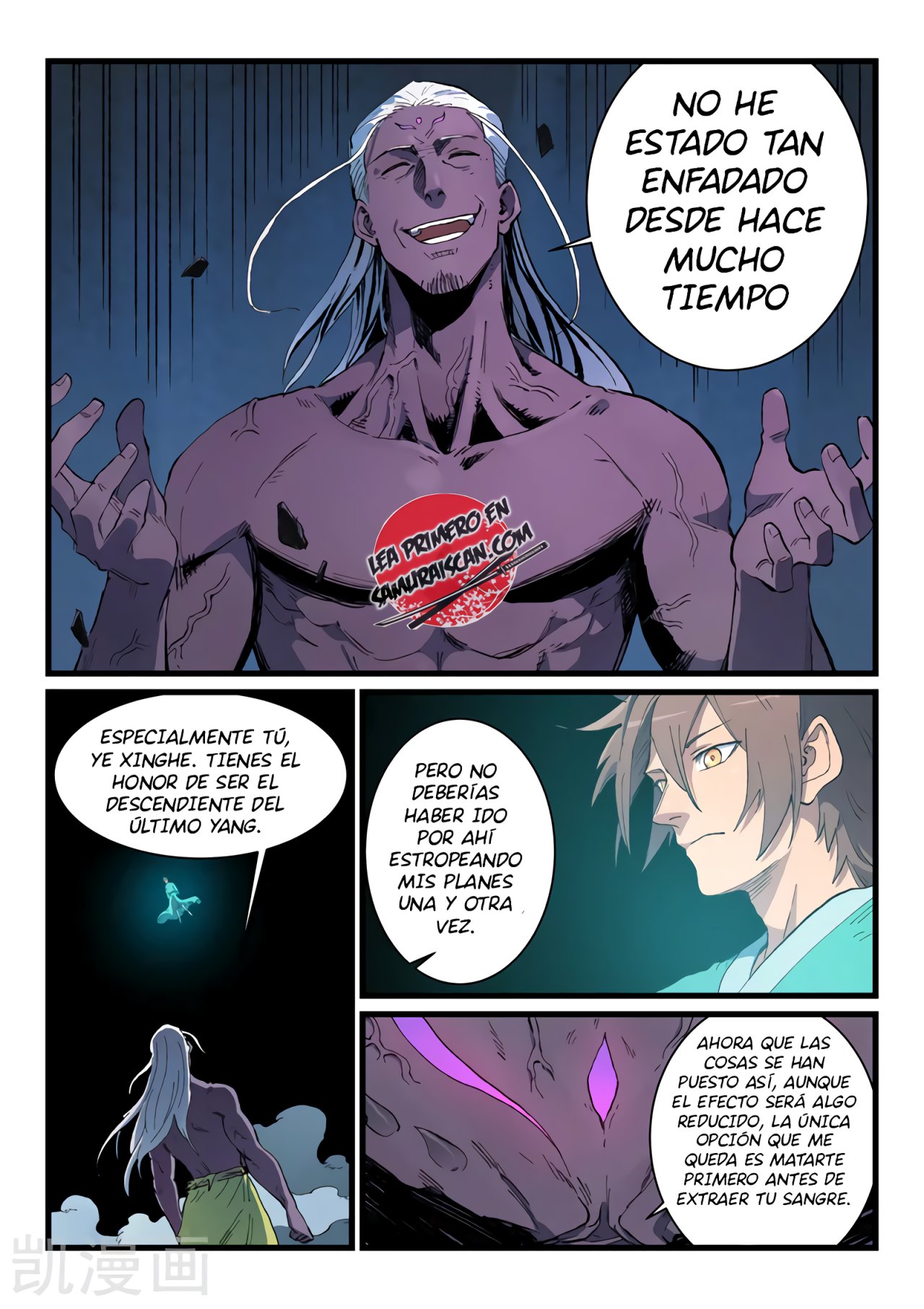 Star Martial God Technique Capitulo 427 página 7