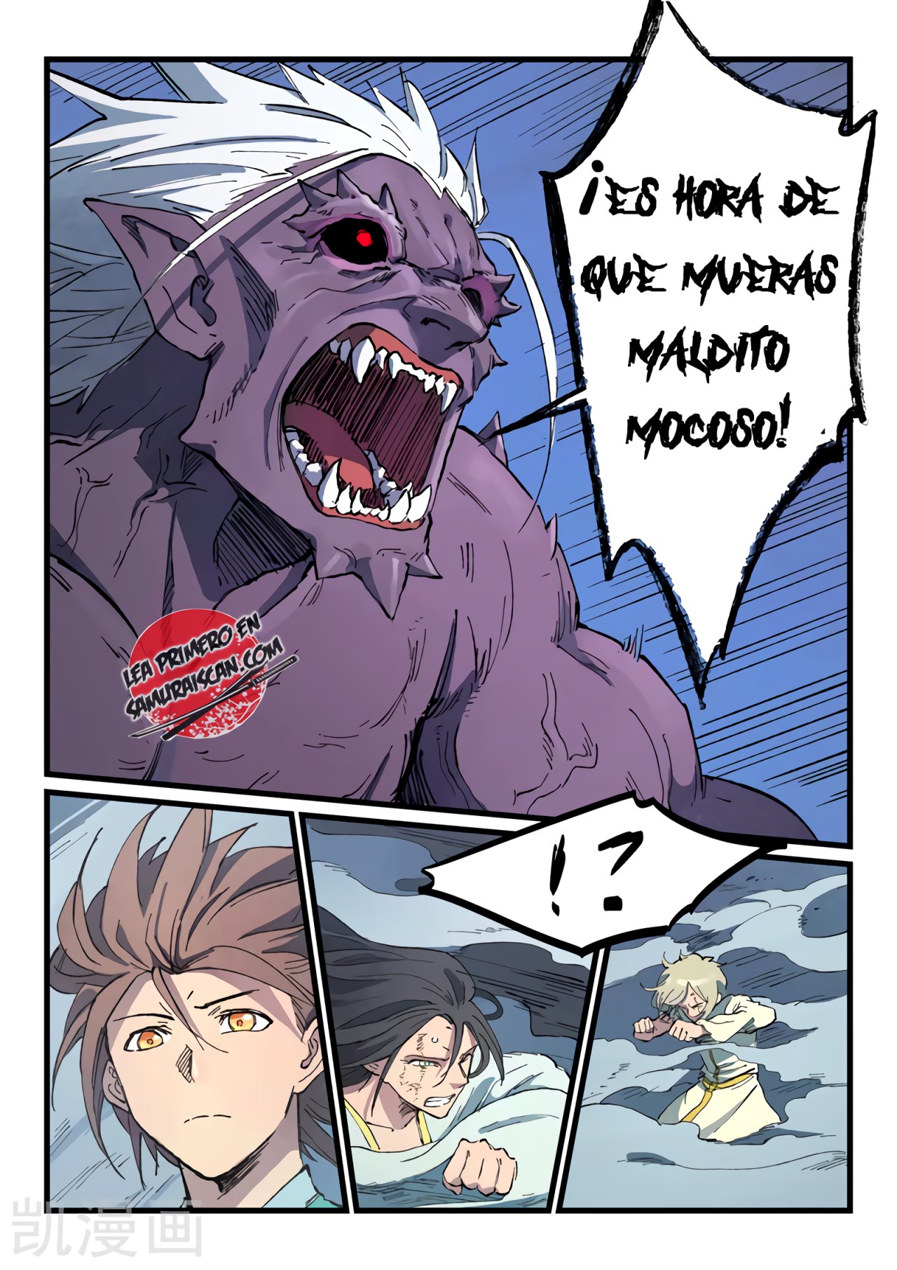 Star Martial God Technique Capitulo 427 página 8