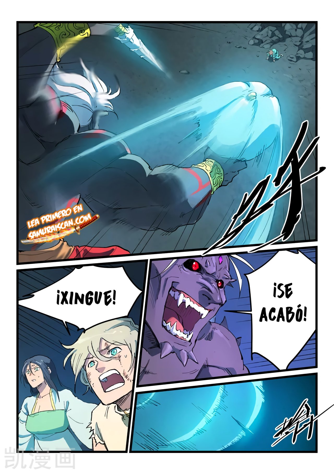 Star Martial God Technique Capitulo 429 página 3