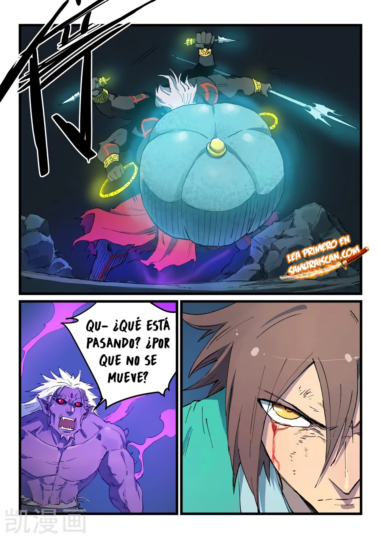 Star Martial God Technique Capitulo 429 página 4