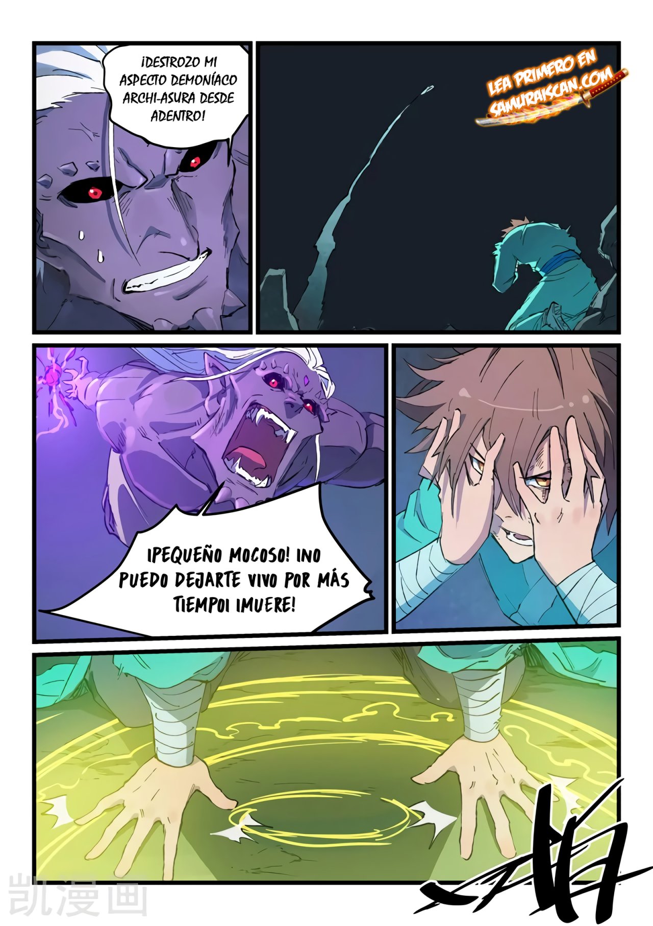 Star Martial God Technique Capitulo 429 página 7