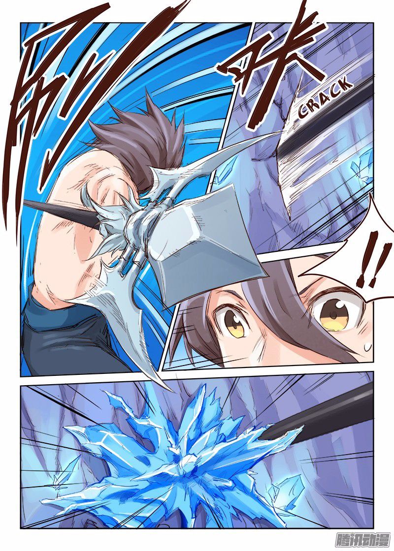 Star Martial God Technique Capitulo 43: Artículos Espirituales página 11