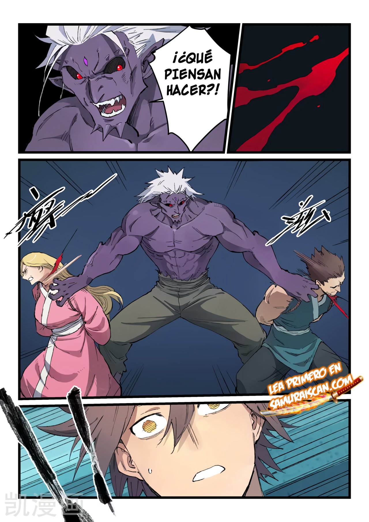 Star Martial God Technique Capitulo 430 página 11
