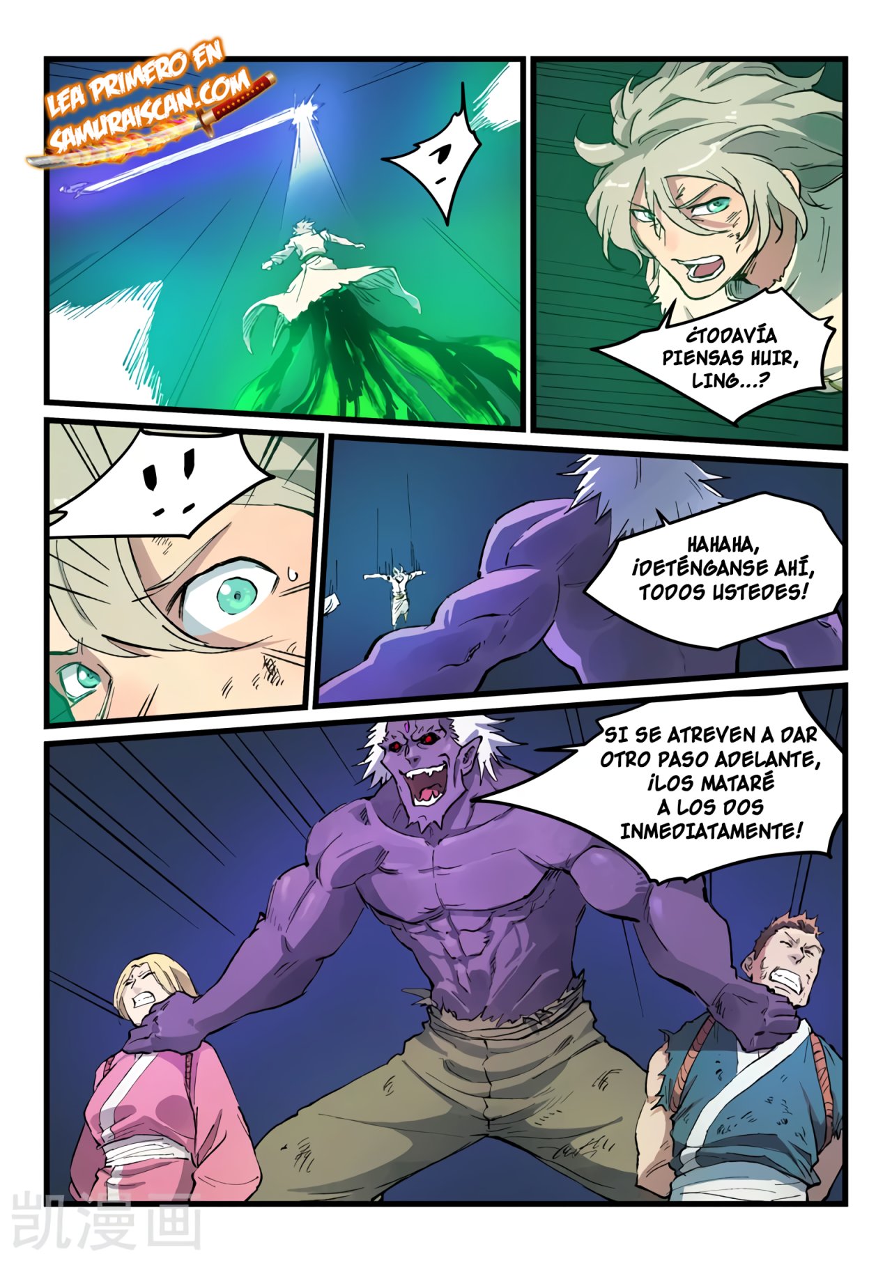 Star Martial God Technique Capitulo 430 página 4