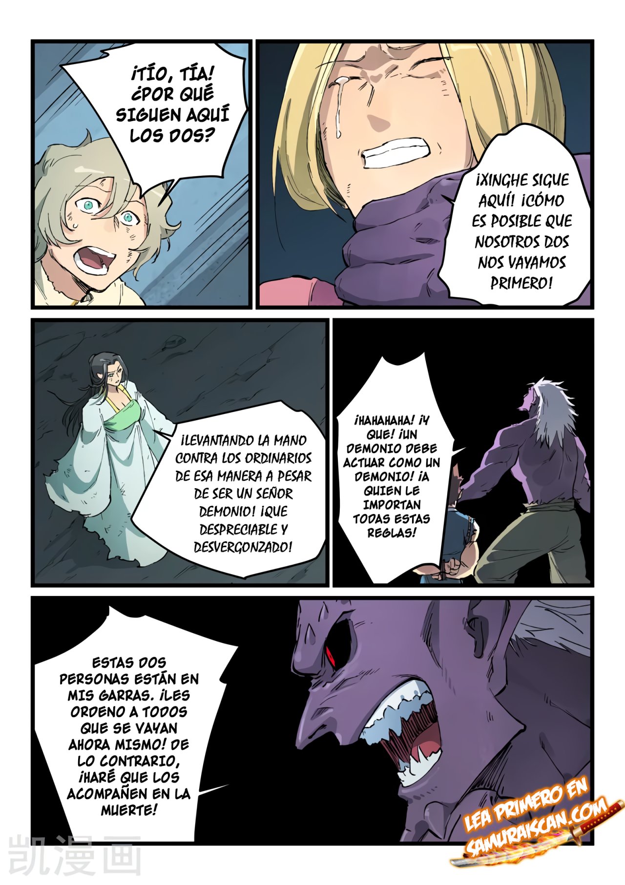 Star Martial God Technique Capitulo 430 página 5