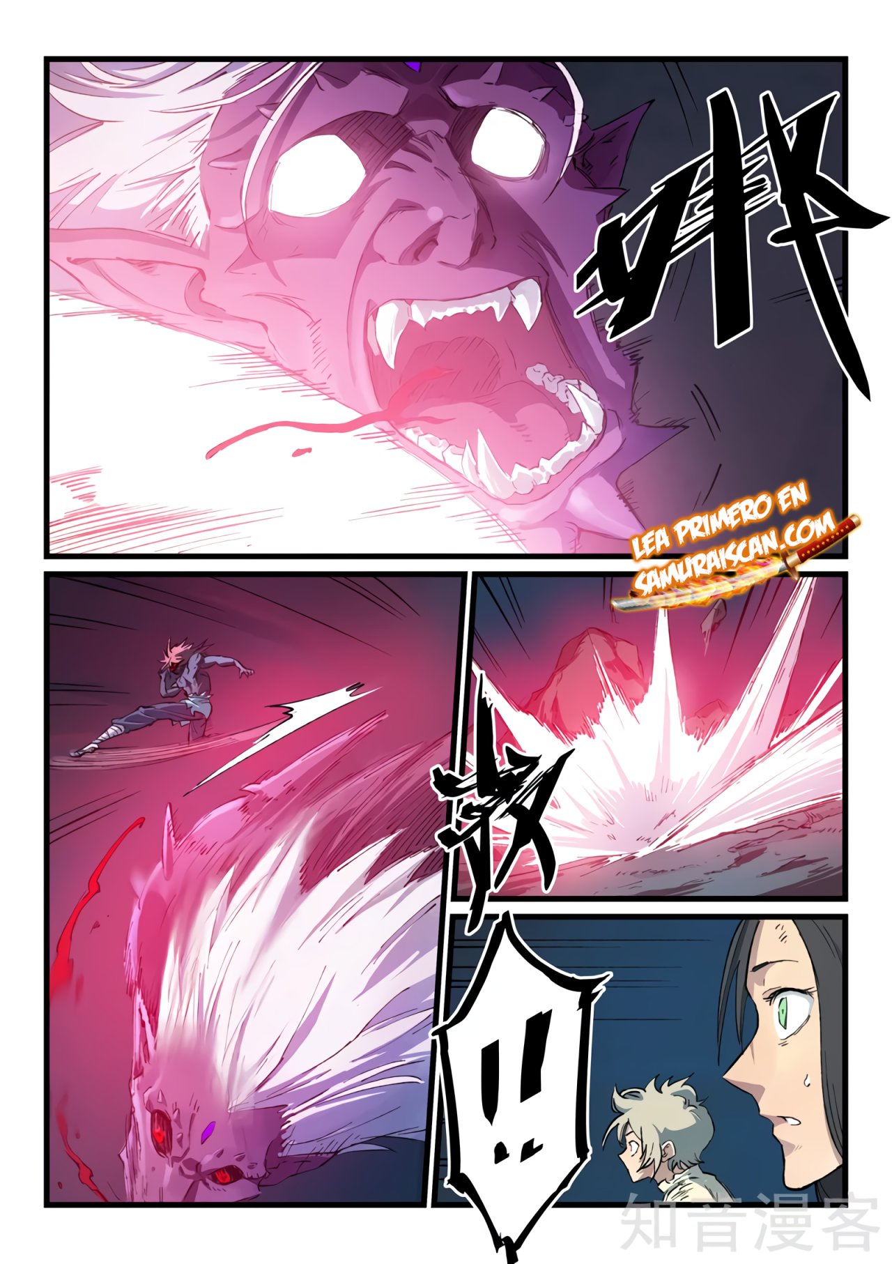 Star Martial God Technique Capitulo 433 página 3