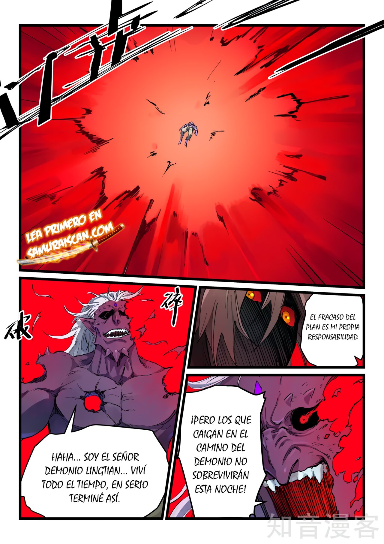 Star Martial God Technique Capitulo 433 página 9