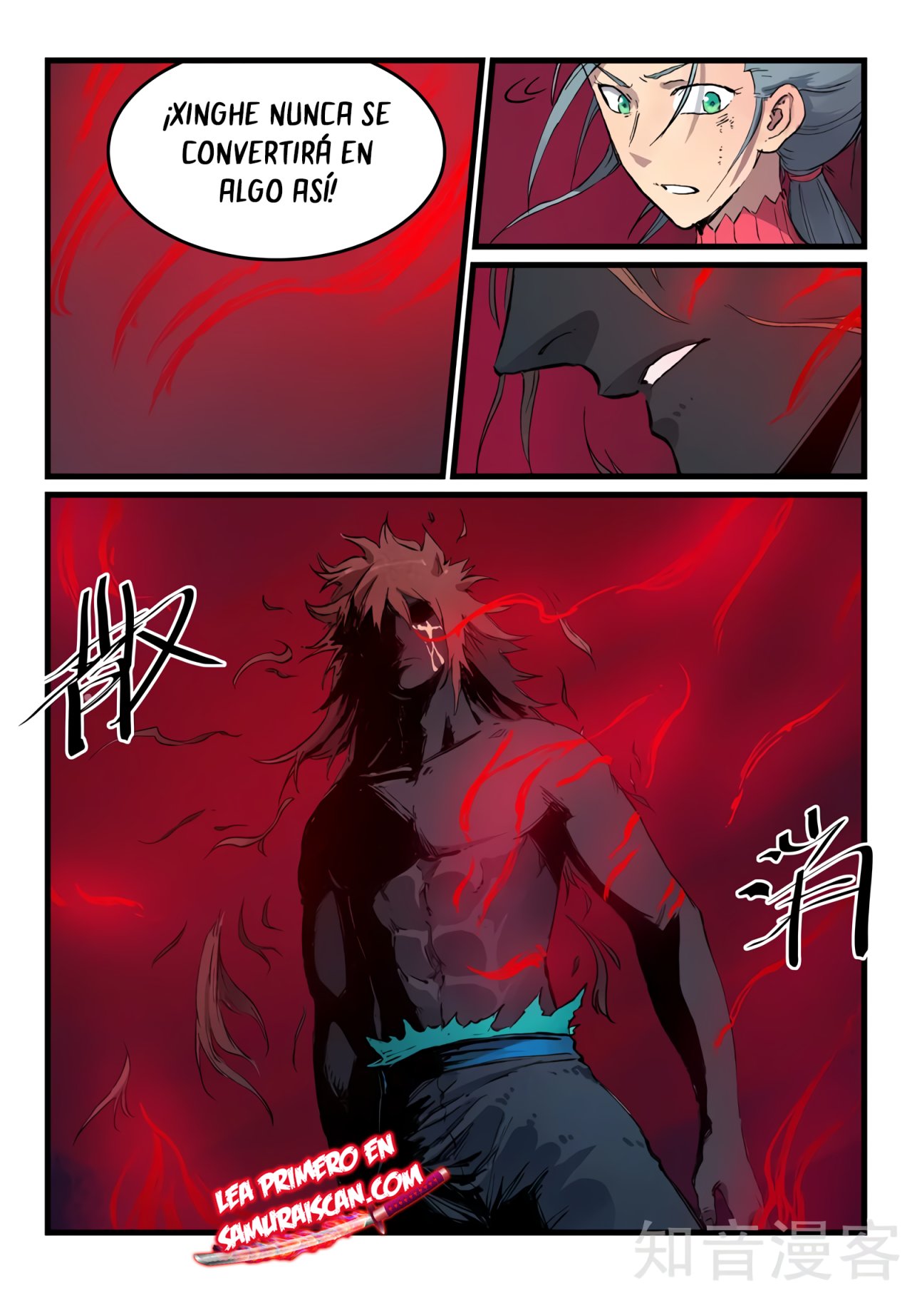 Star Martial God Technique Capitulo 434 página 6