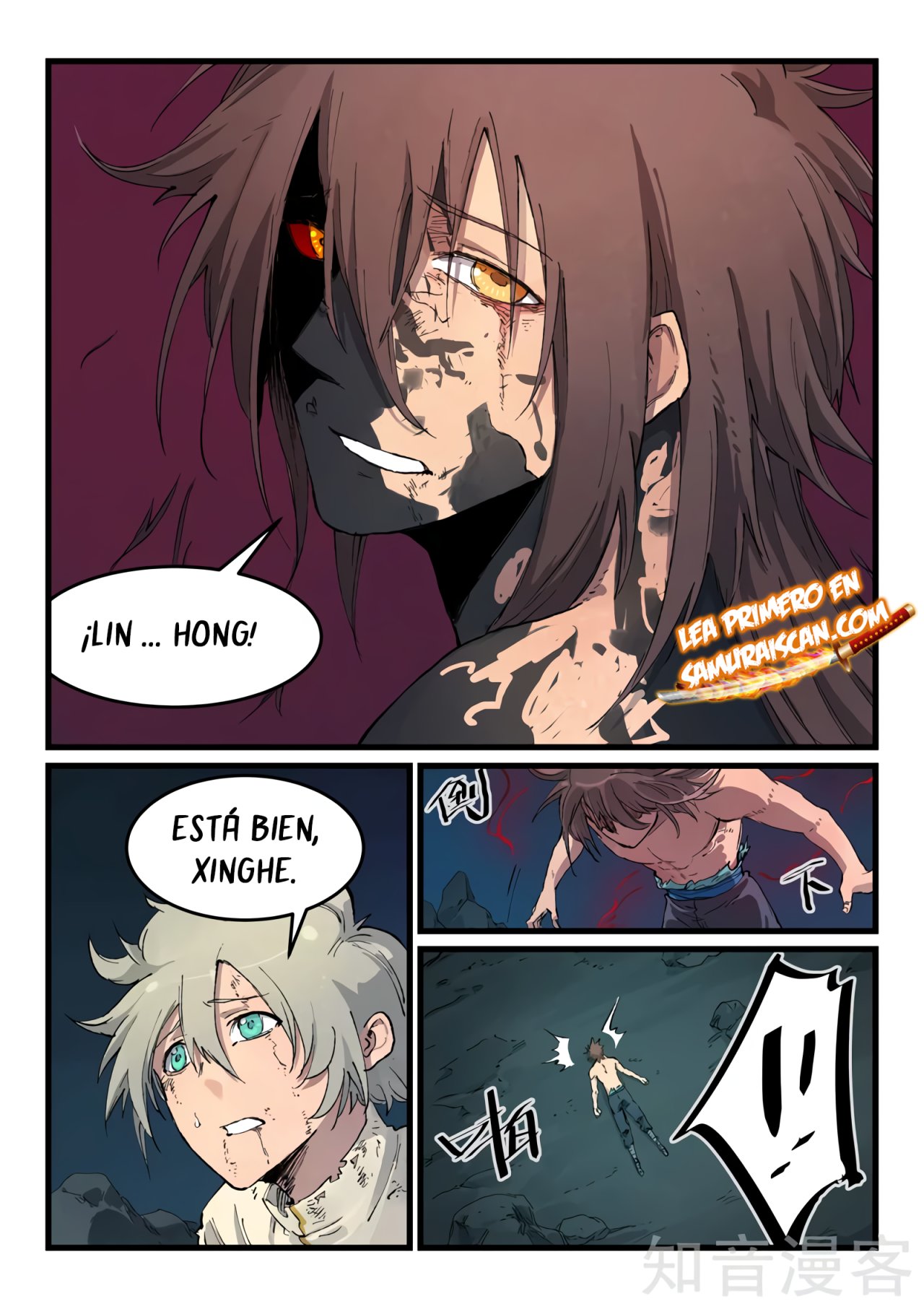 Star Martial God Technique Capitulo 434 página 7