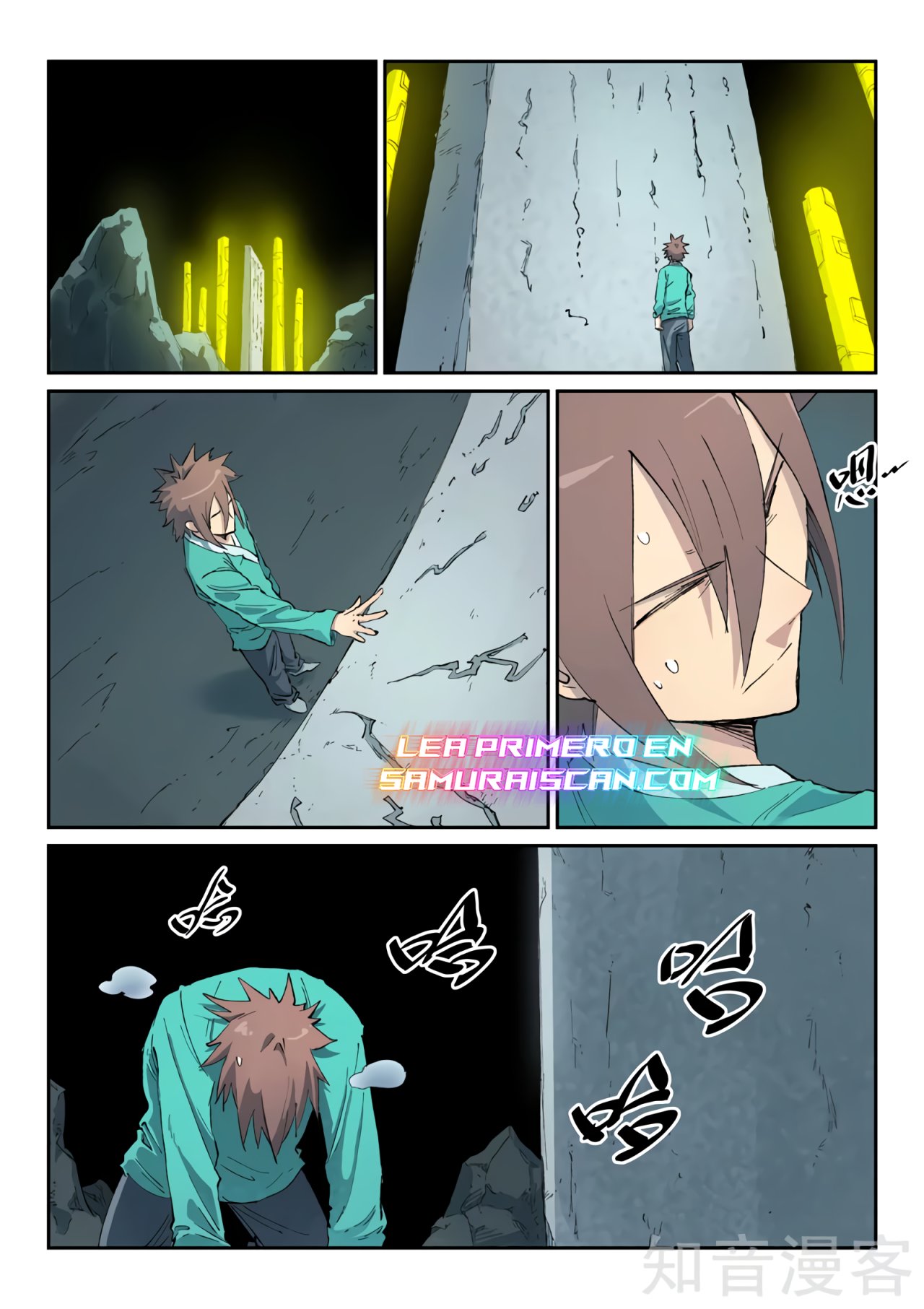Star Martial God Technique Capitulo 435 página 11